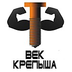 Интернет-магазин крепежа и инструментов Интернет-магазин крепежа и инструментов